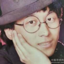 失踪人员：寻李印平1970年生人属狗50岁