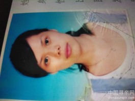 失踪人员：陈秀珍