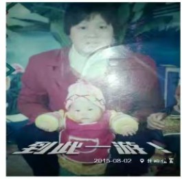 失踪人员：李帮菊