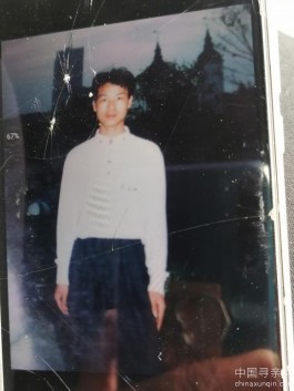 失踪人员：蒋力学