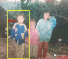 失踪人员：黄晋川