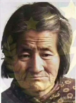 失踪人员：贾桂芹63岁