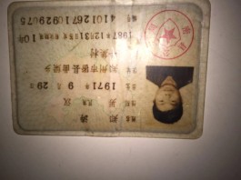 失踪人员：郑涛