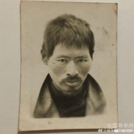 失踪人员：徐国强